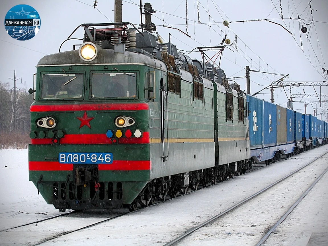 Электровоз ВЛ80с с поездом зимой