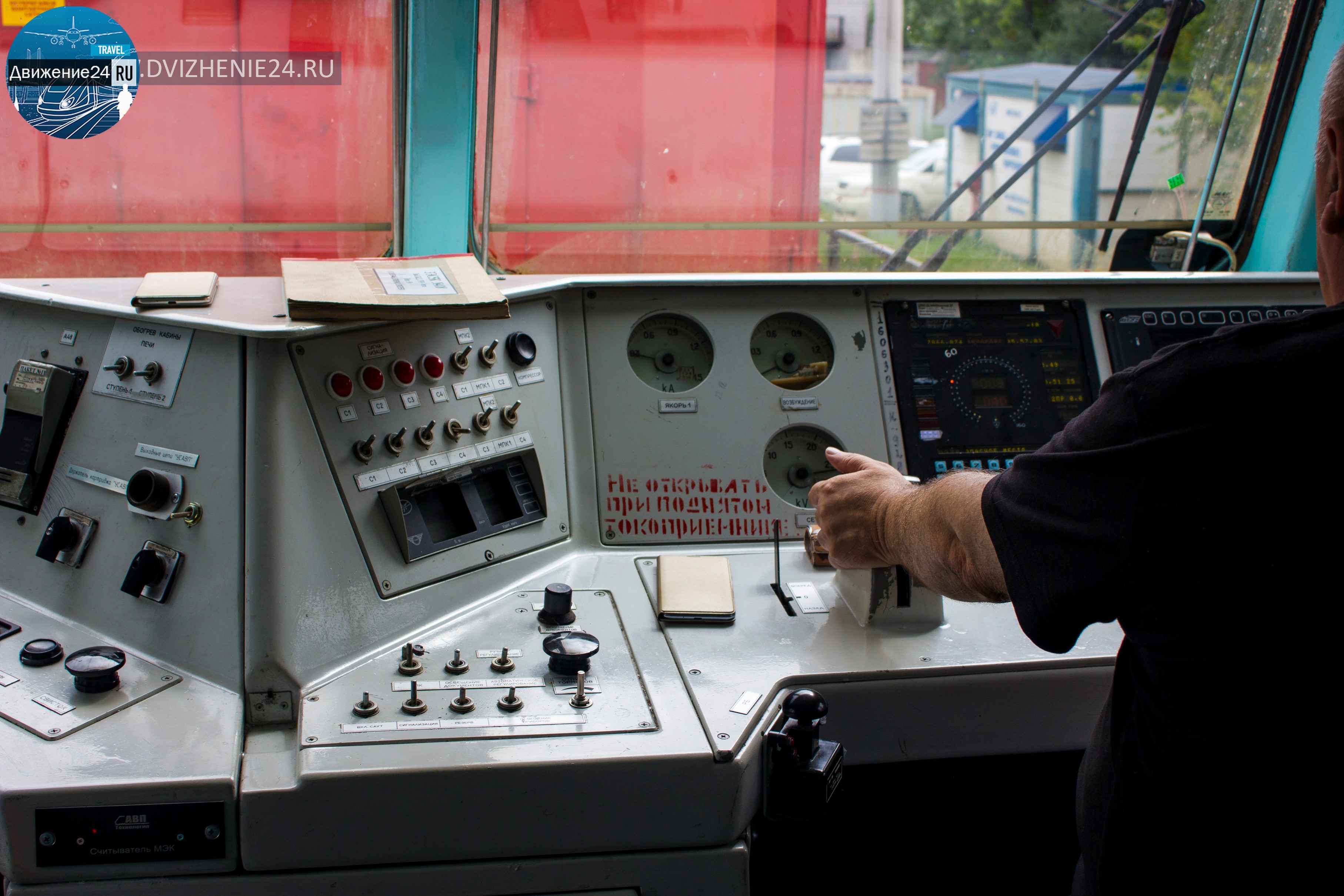 панель управления машиниста электровоза Ермак , кабина машиниста, кабина управления 2эс5к, э5к, эс5к