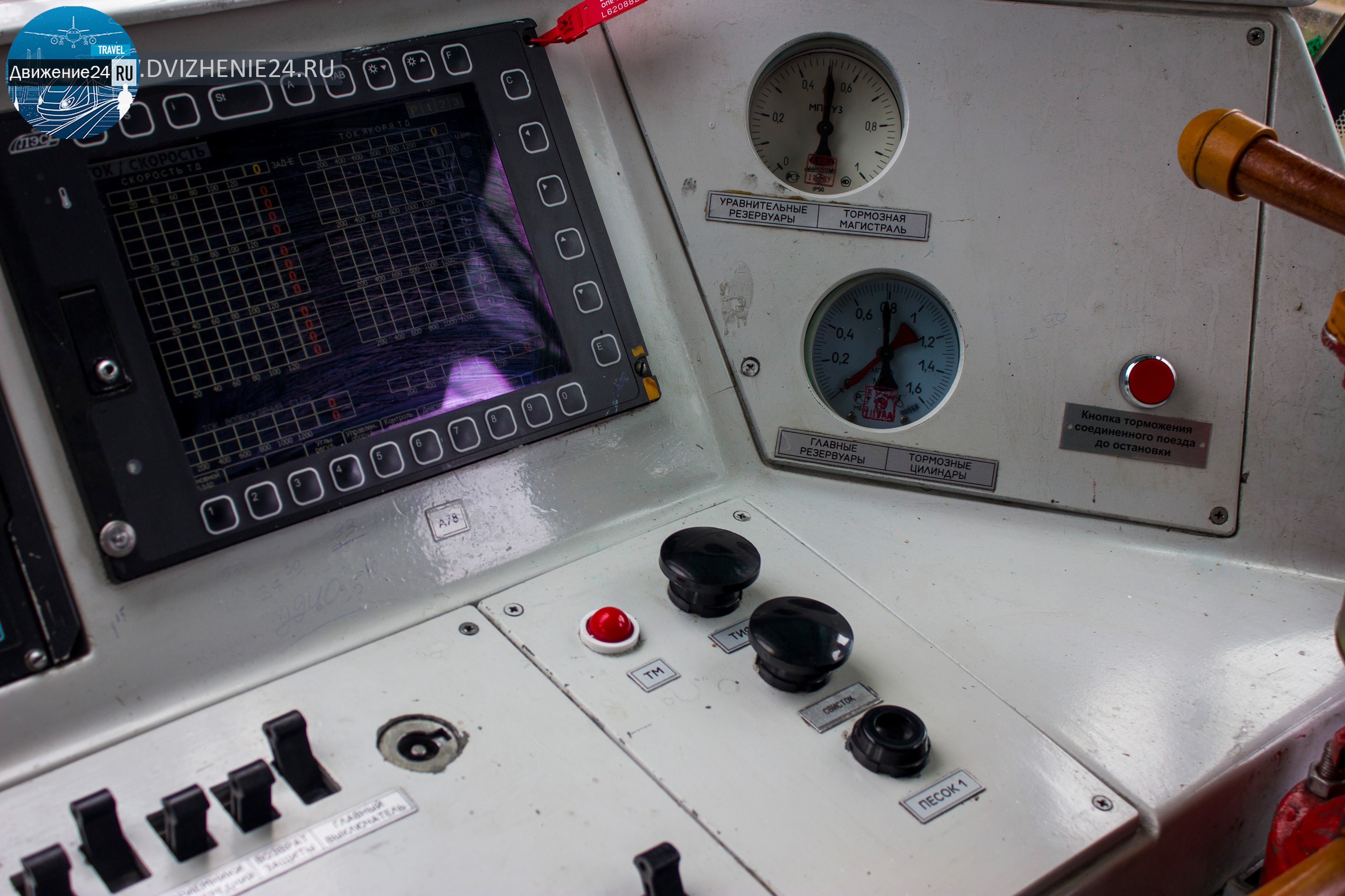 панель управления машиниста, манометры тормозной магистрали электровоза ермак 2эс5к э5к эс5к