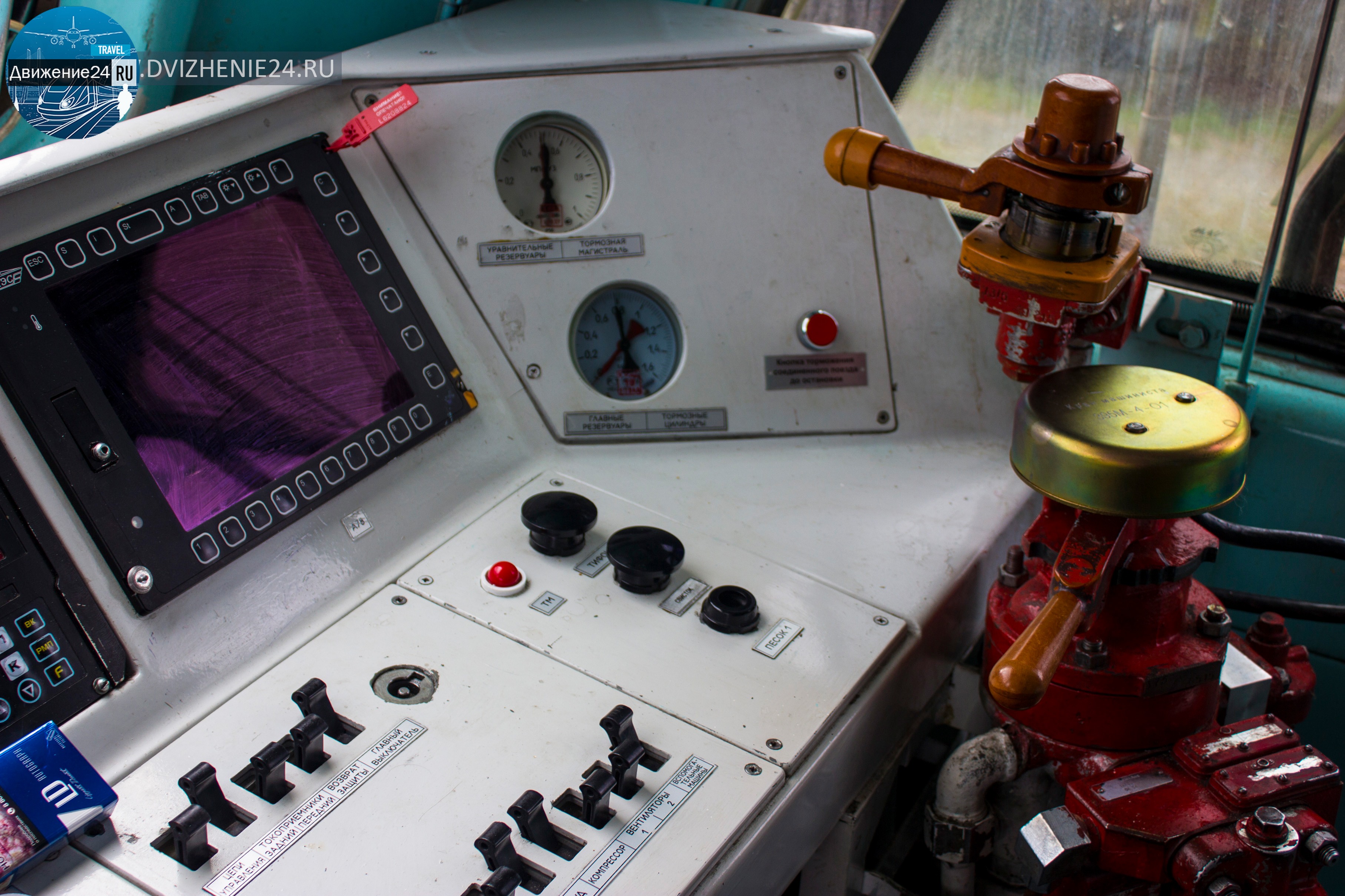 панель управления машиниста, манометры тормозной магистрали электровоза ермак 2эс5к э5к эс5к