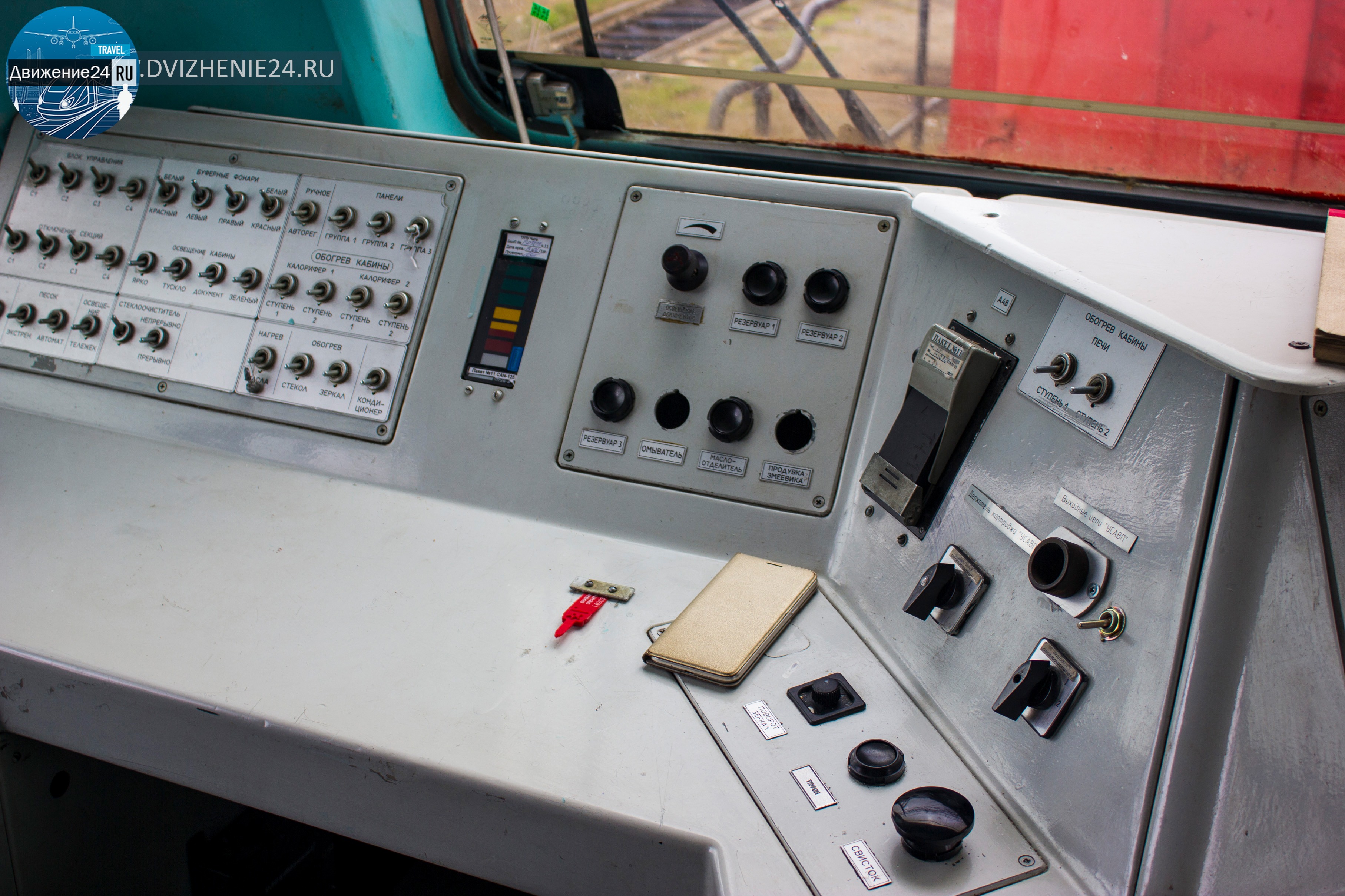 панель управления помощника машиниста 2ЭС5К электровоза ермак э5к