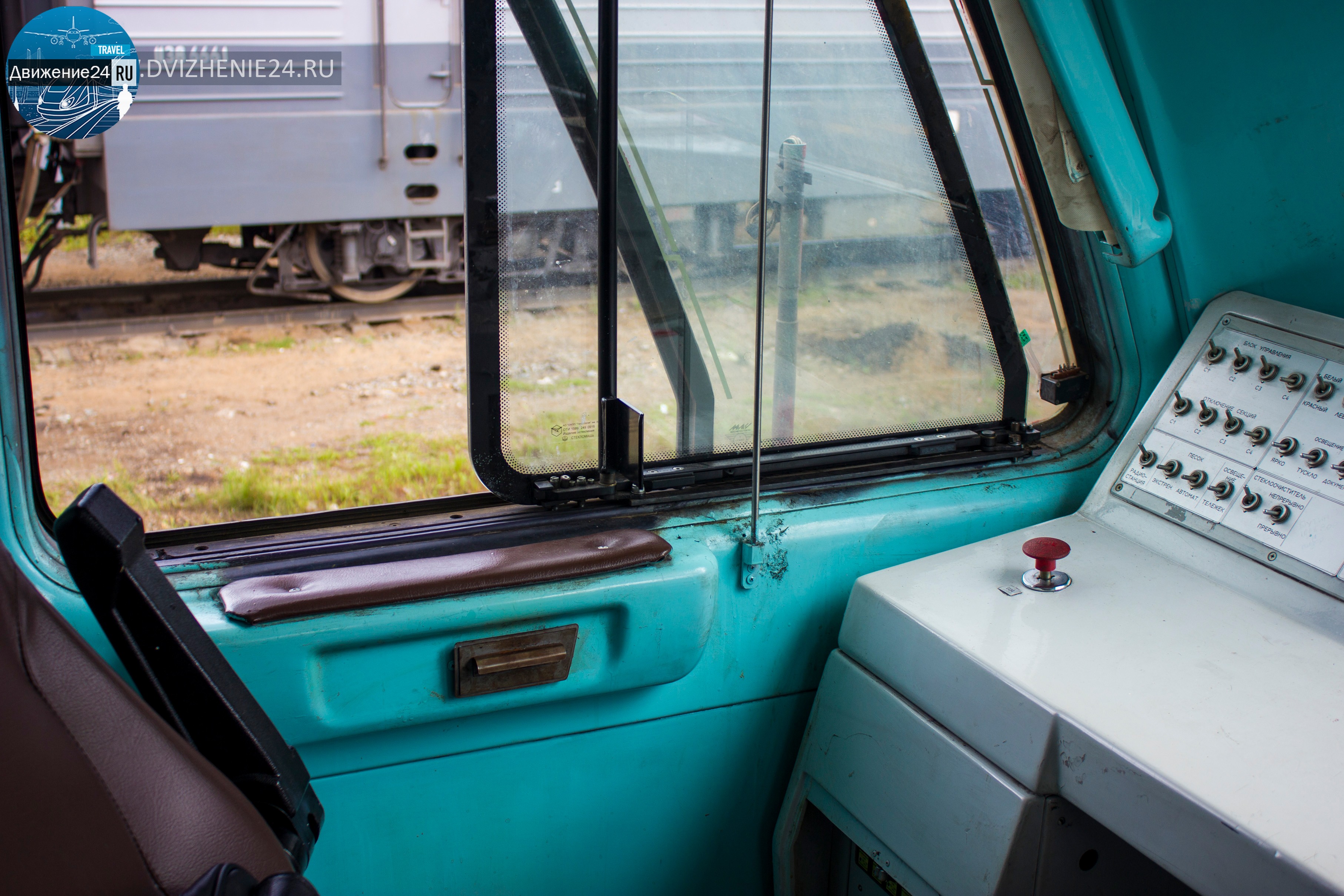 из окна помощника машиниста электровоз ермак 2ЭС5К