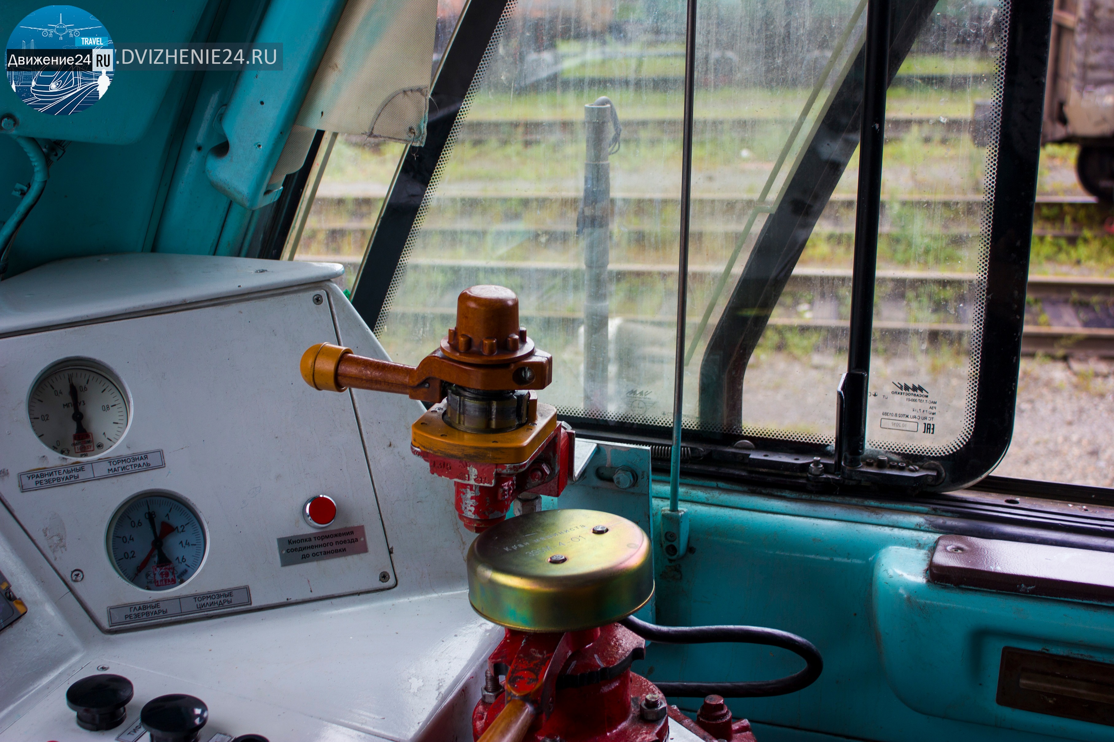 кабина электровоза 2ЭС5К краны машиниста, тормозные краны, электровоз Ермак э5к