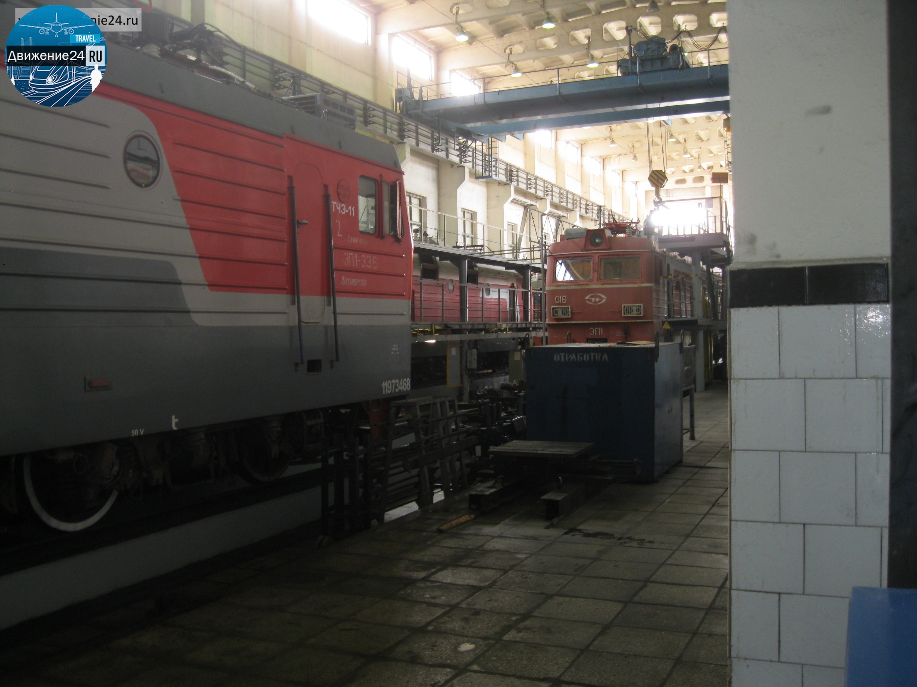 электровоз ЭП1 на ремонте в депо на канве, ремонт электровозов в депо, ремонтное депо, электровозное депо, ЭП1