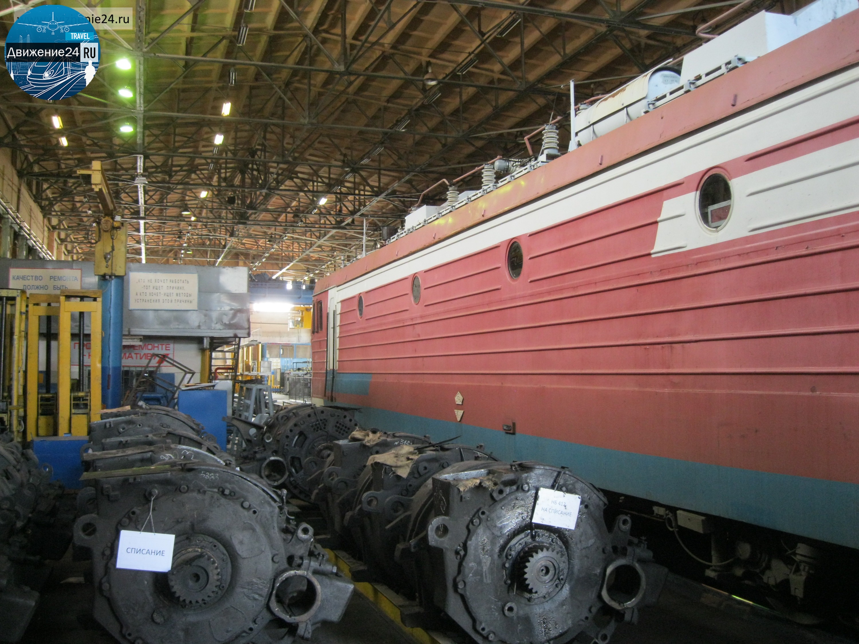 Электровоз ЭП1 стоит в депо на ремонте двигателей, электровозные двигатели, электродвигатели
