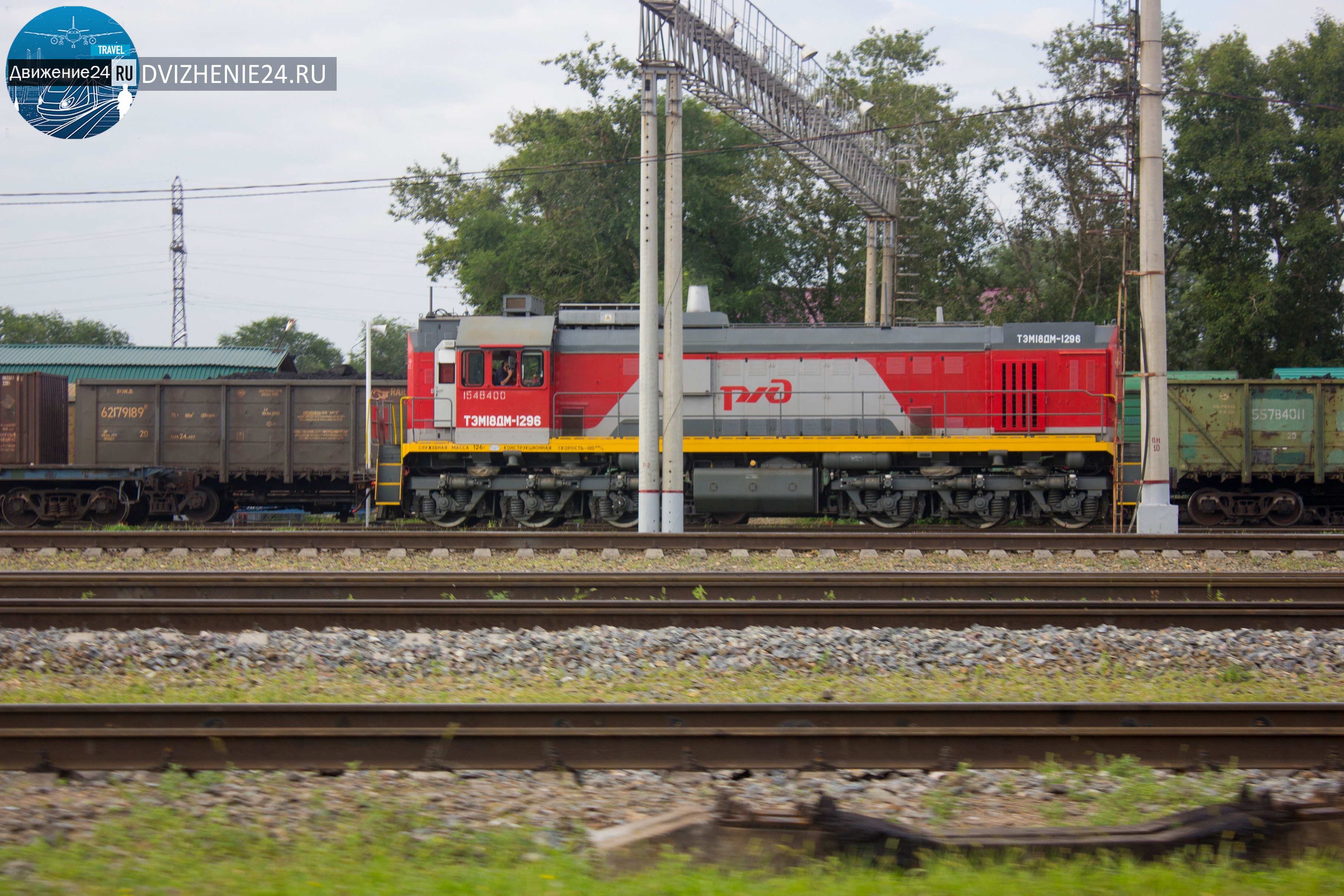 маневровый тепловоз ТЭМ18ДМ