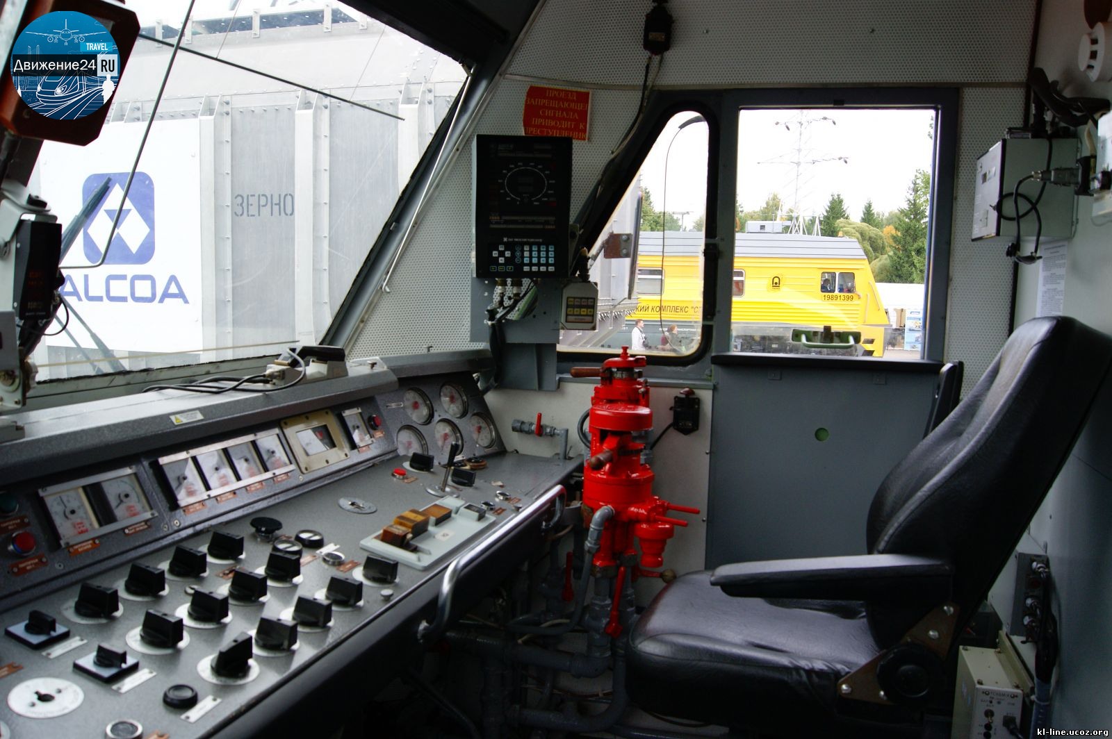 Кабина Электровоз ЧС200