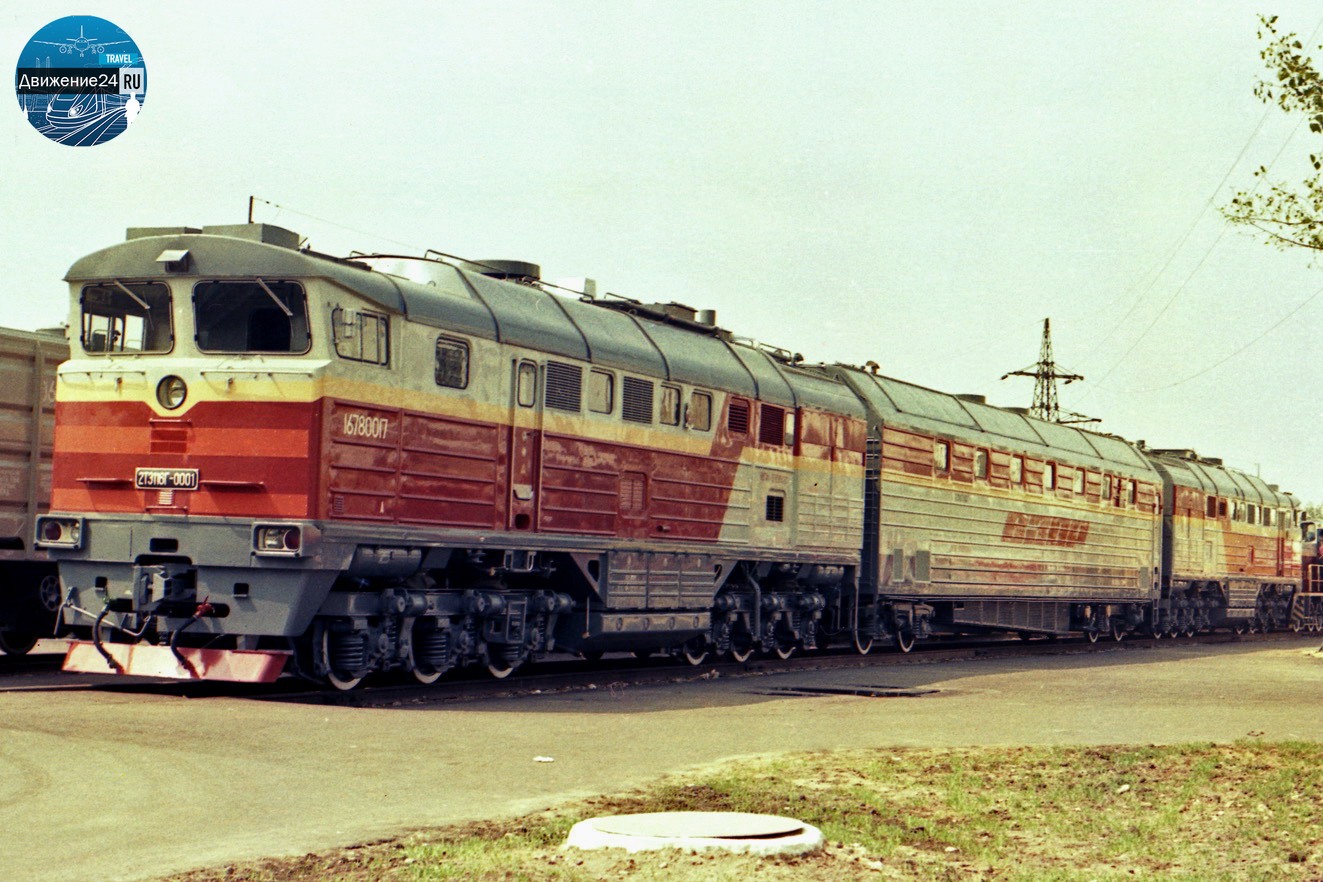 Тепловоз на газе 2ТЭ116Г