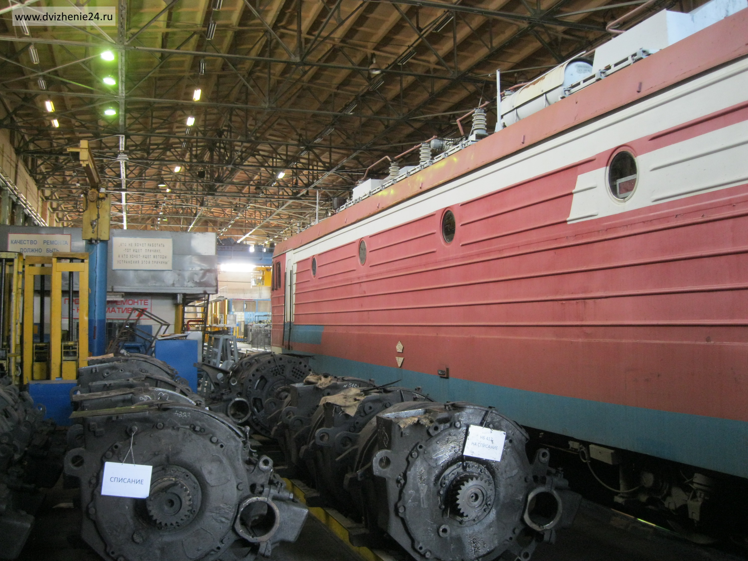 Тяговые электродвигатели от электровоза ЭП1