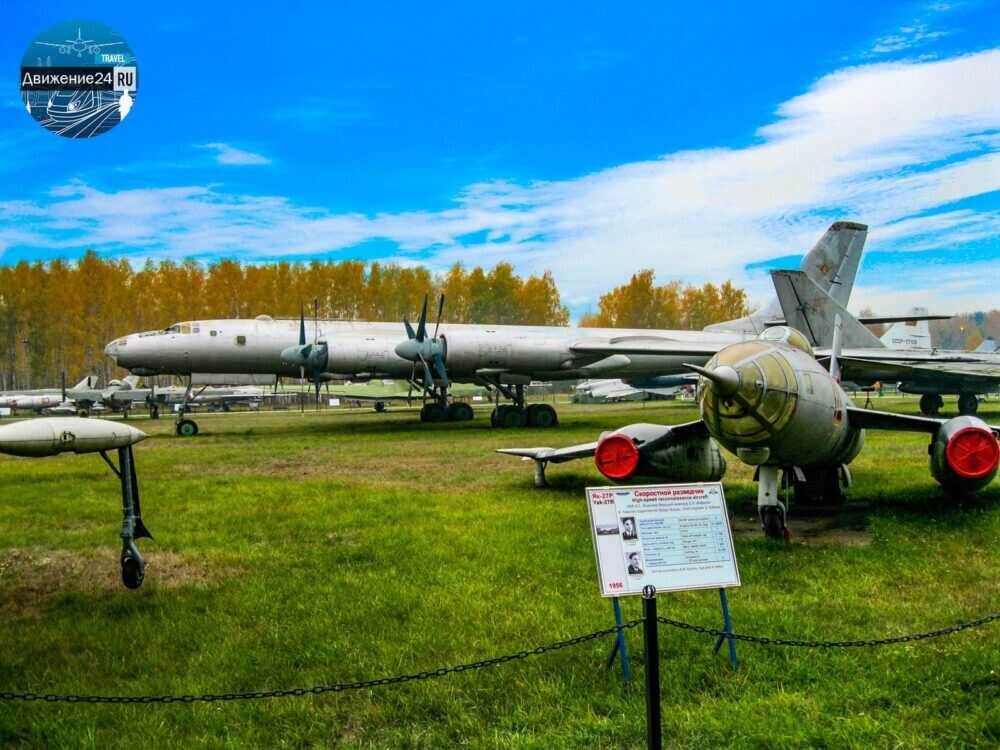Музей Военно-воздушных сил (ввс) России в Монино