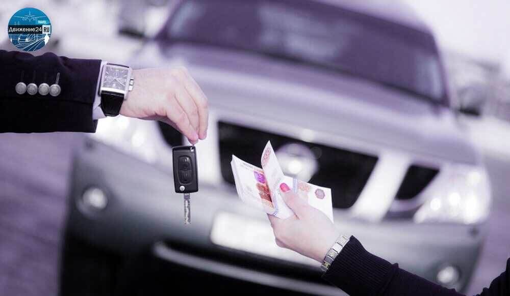 договор авто