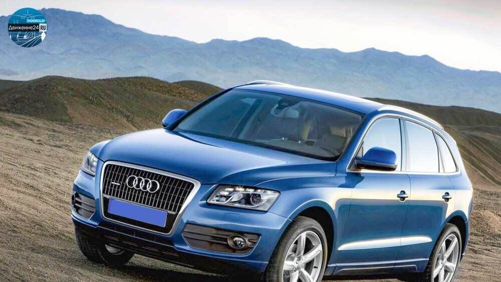 Кроссовер автомобиль Audi Q5