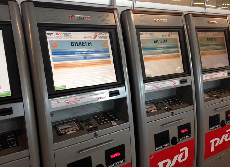 https://kiosksoft.ru/uploads/news_item/image/7401/rzd-terminal.jpg