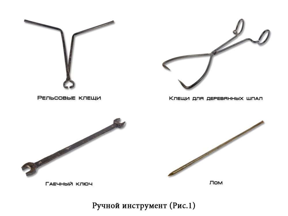 Ручной инструмент 1.jpg