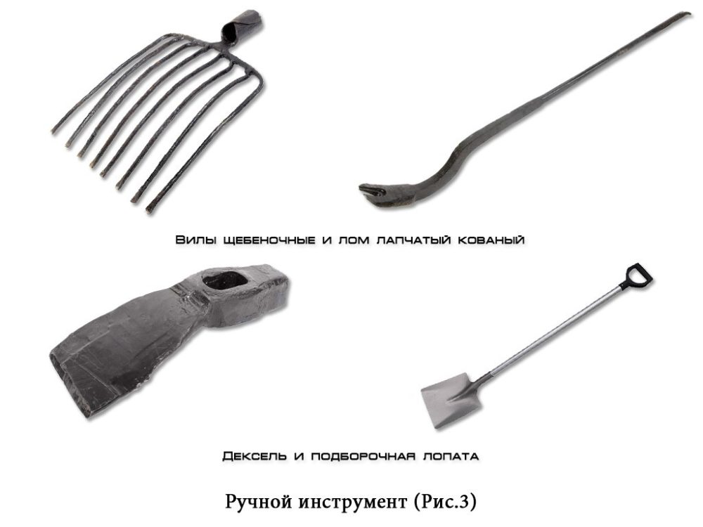 Ручной инструмент 3.jpg