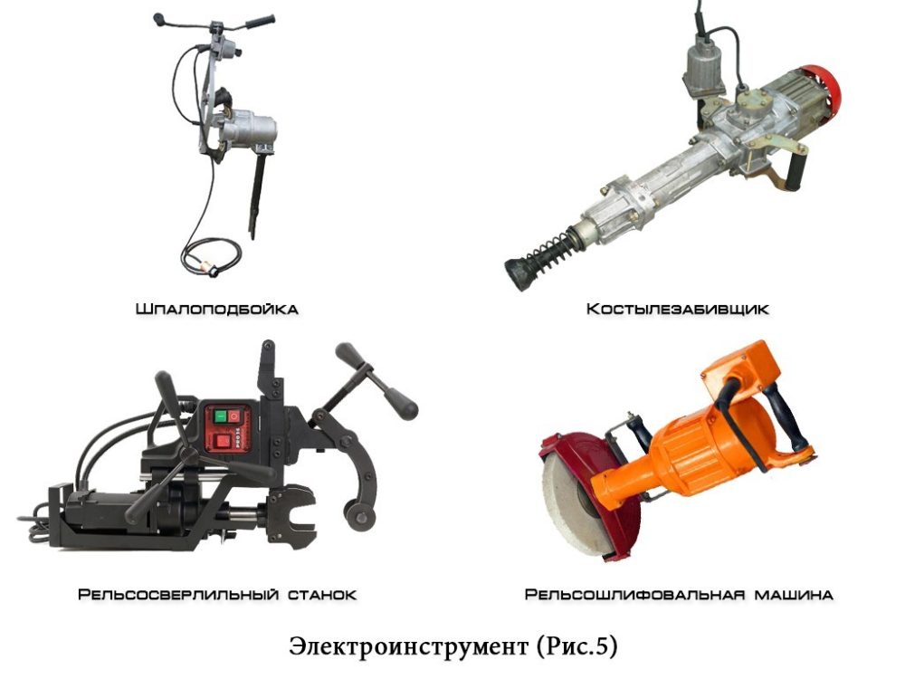 Ручной инструмент 5.jpg