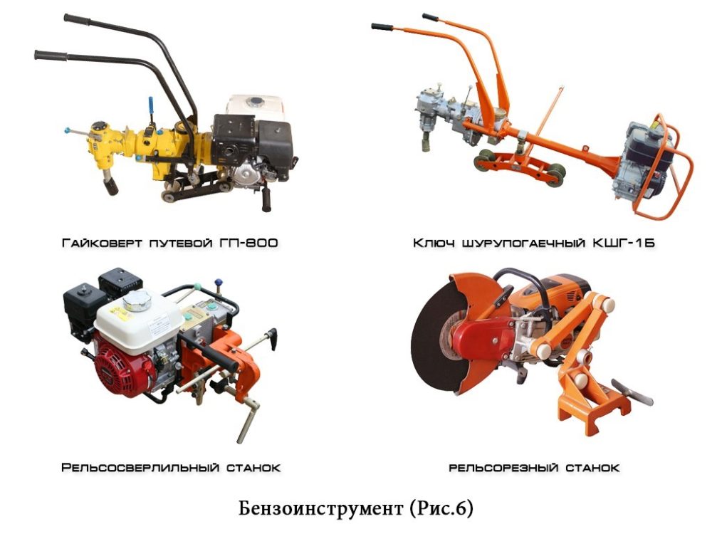 Ручной инструмент 6.jpg
