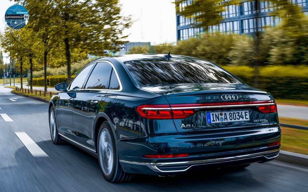 Автомобиль Audi A8