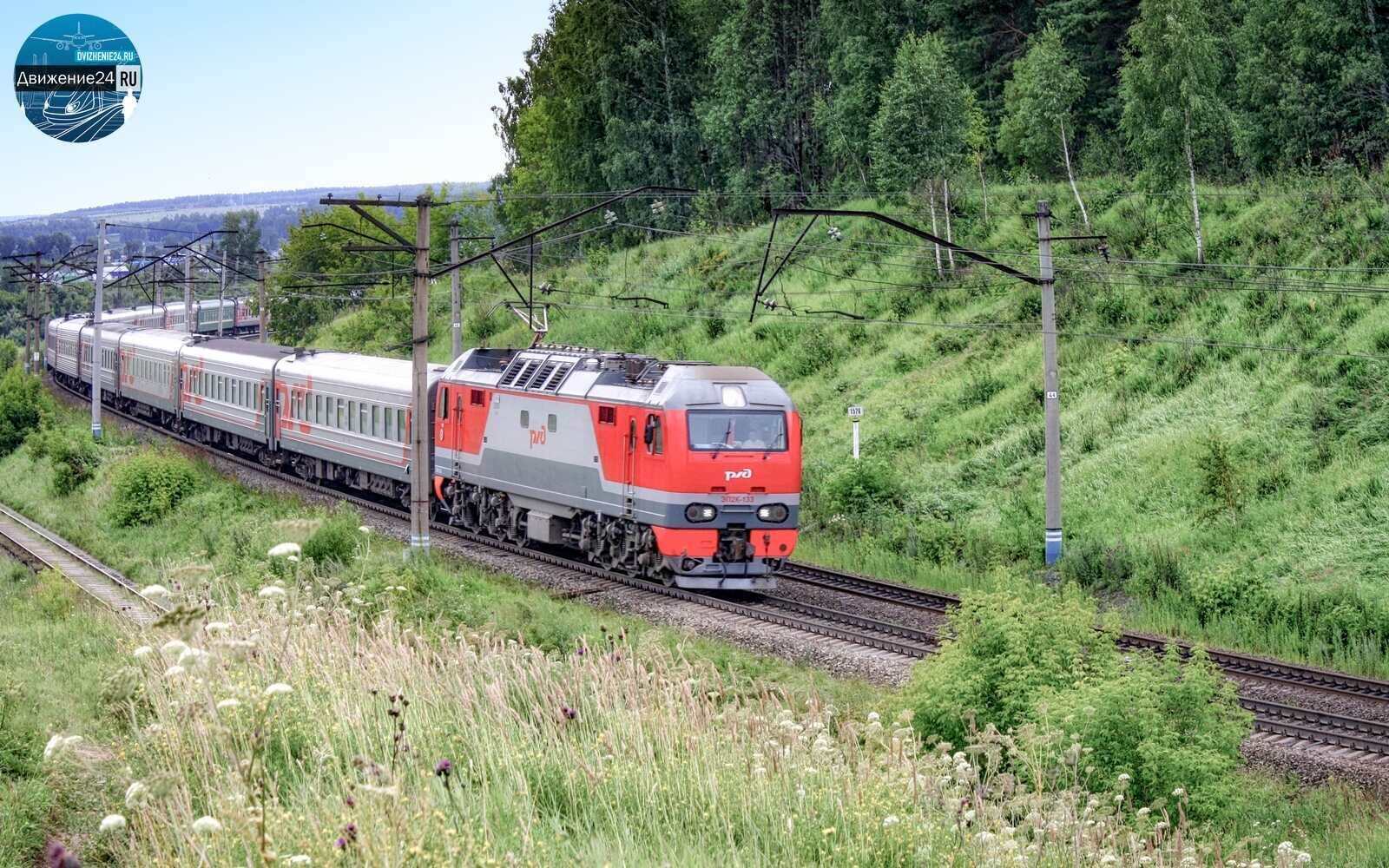 железная дорога - обои для рабочего стола