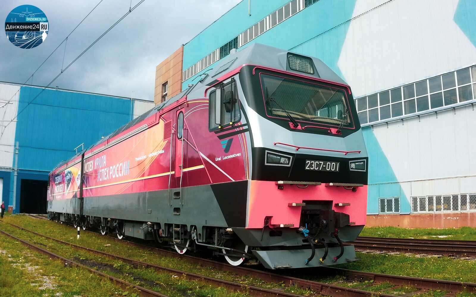 железная дорога - обои для рабочего стола