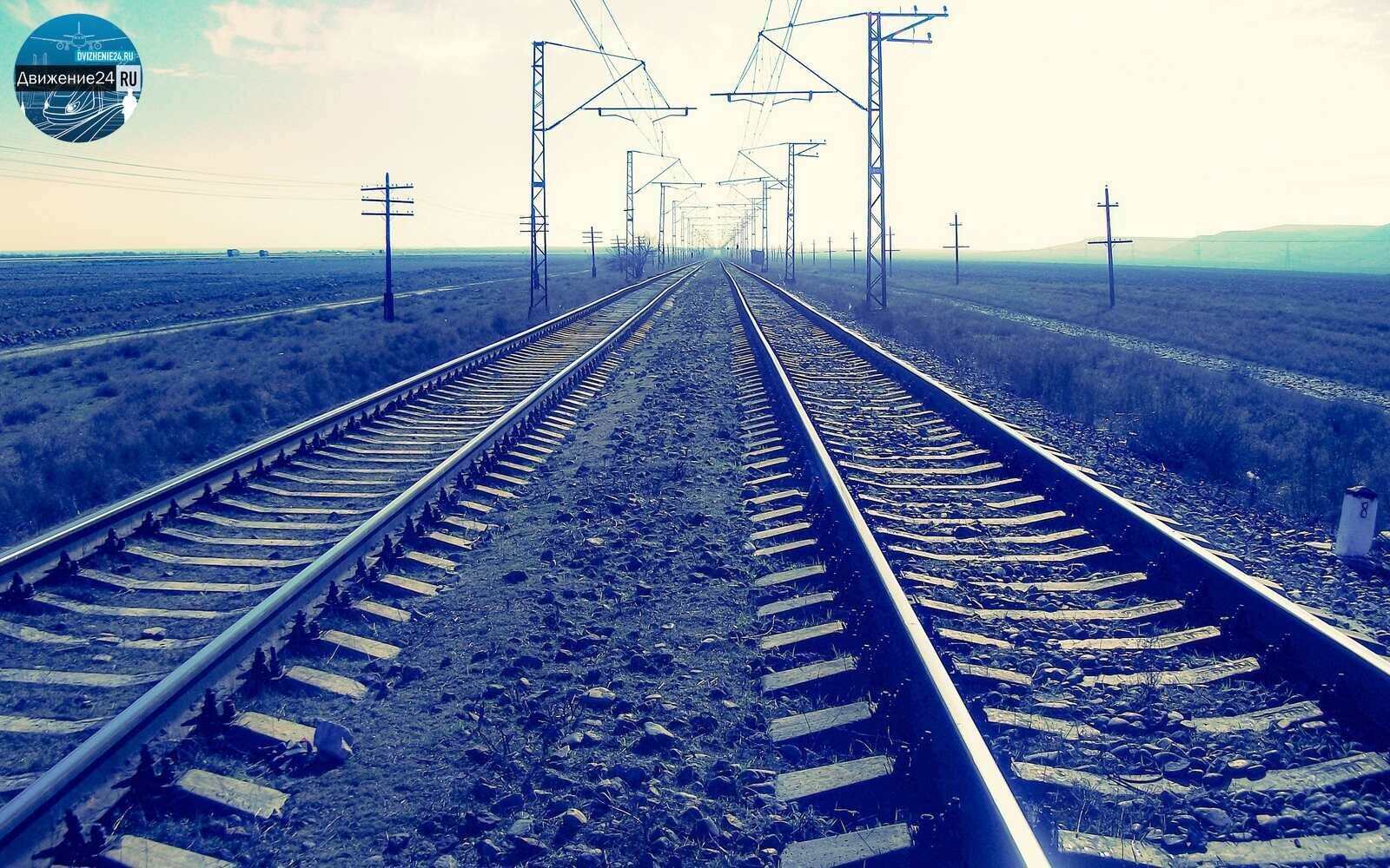 железная дорога - обои для рабочего стола