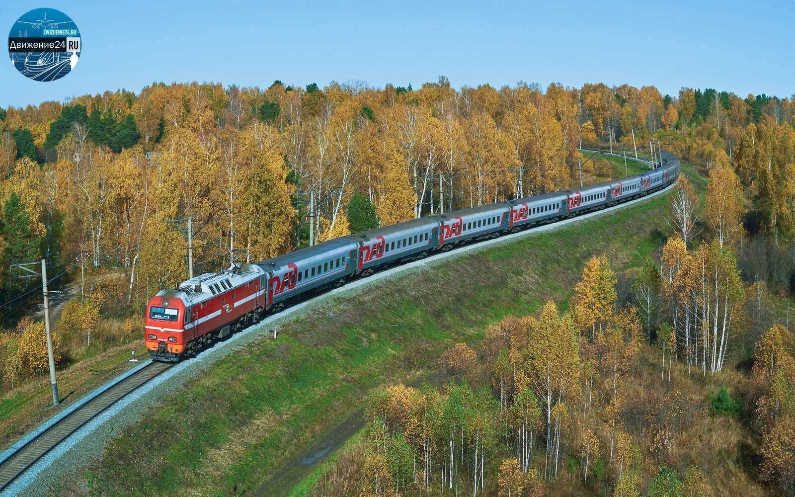 железная дорога - обои для рабочего стола