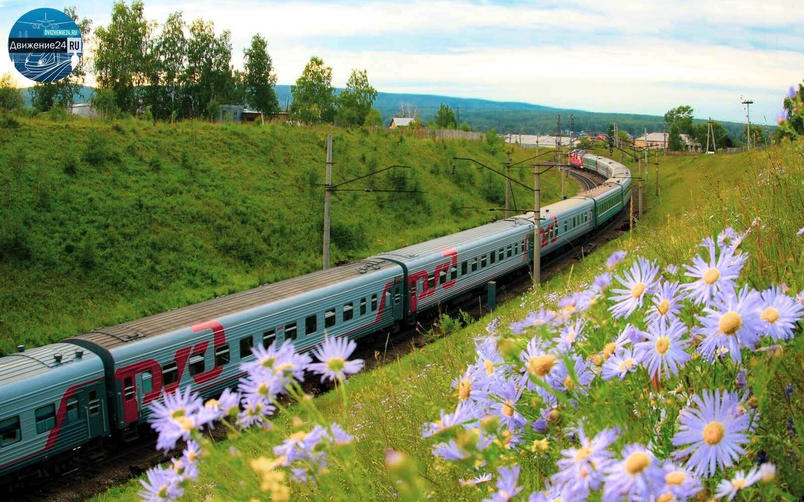 железная дорога - обои для рабочего стола