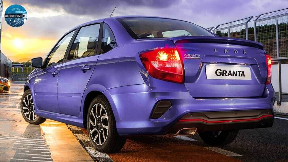 Новая Lada Granta Drive Active