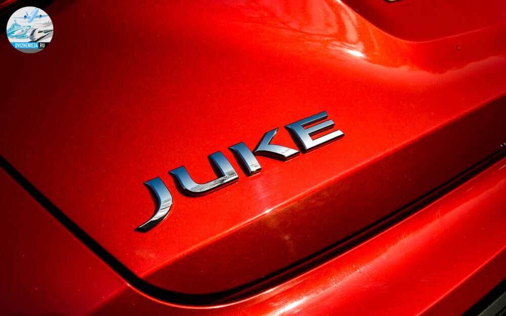 Nissan Juke 2020
