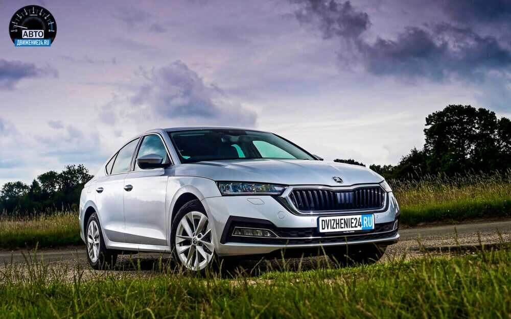 Skoda Octavia 2020