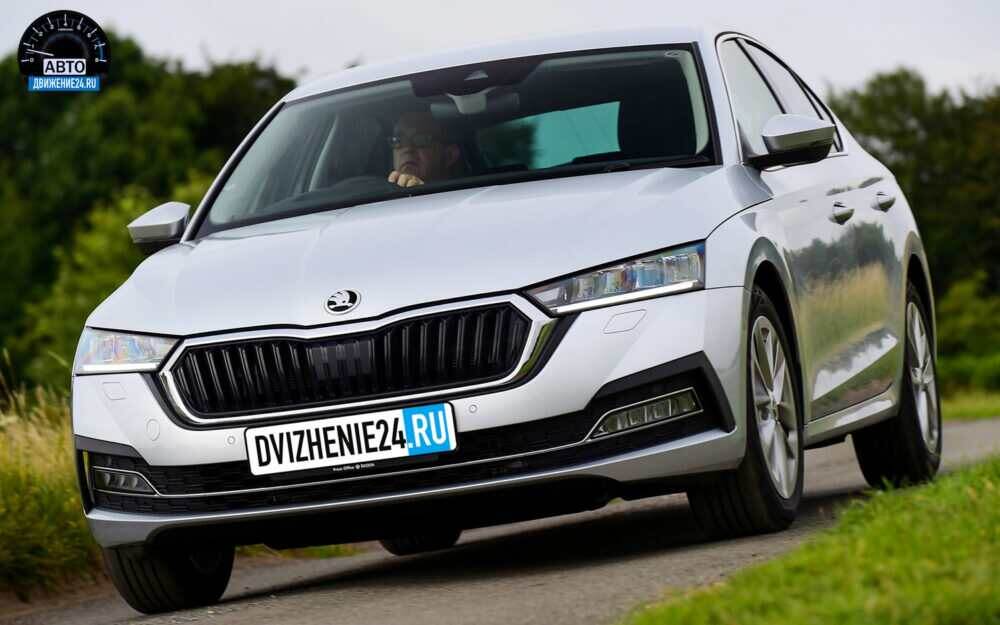 Skoda Octavia 2020