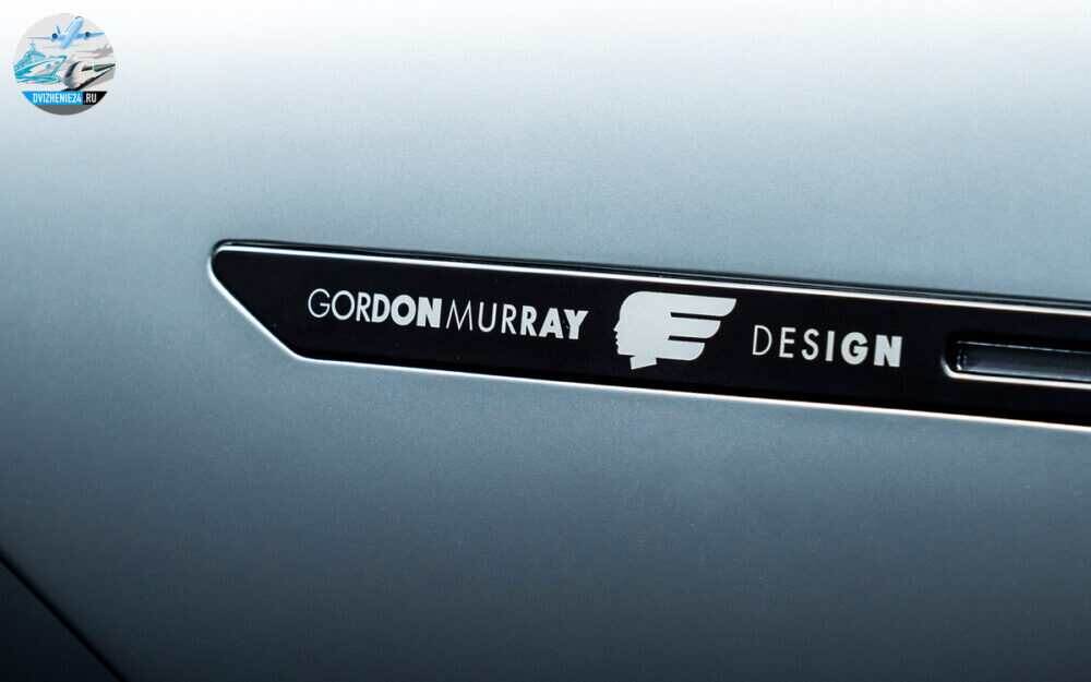 Gordon Murray T50 2020