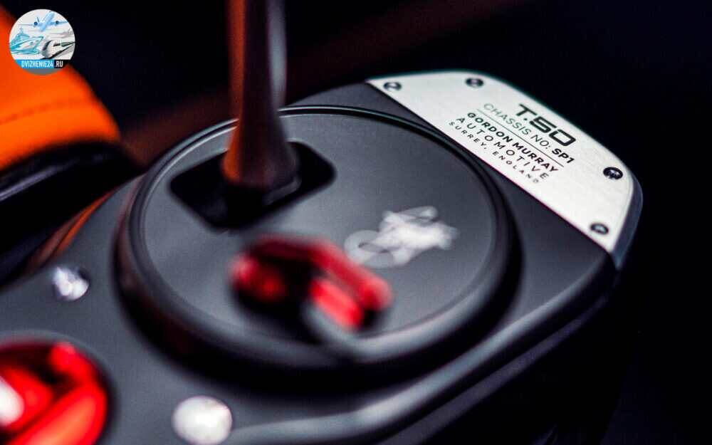 Gordon Murray T50 2020