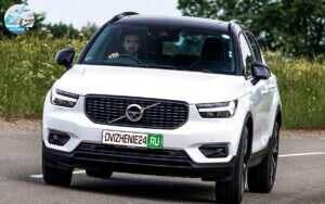 Volvo XC40 2020