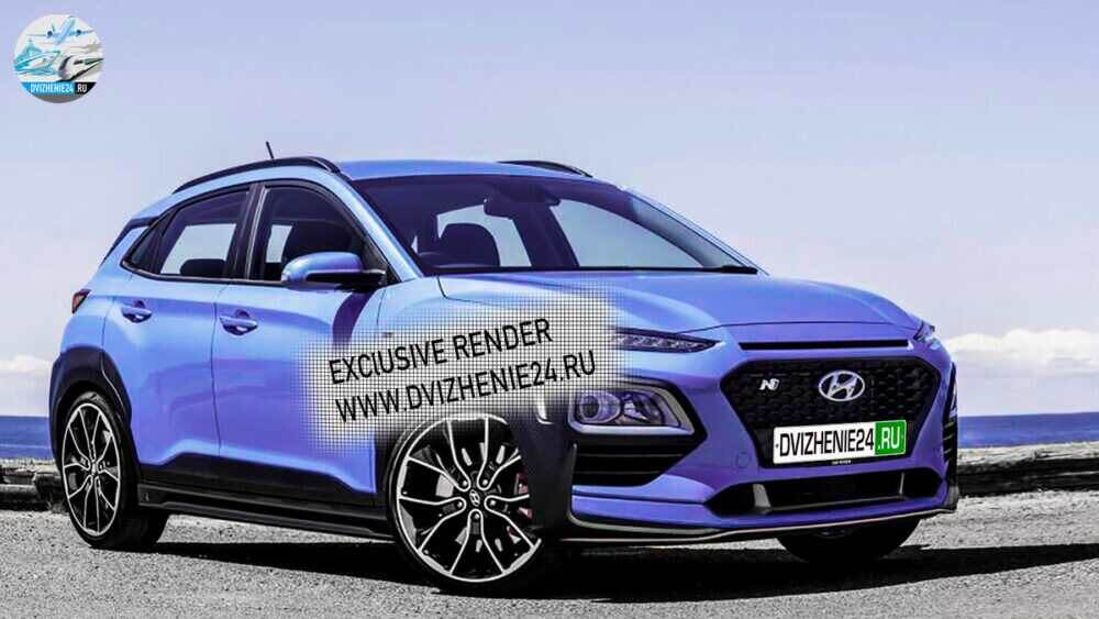 Hyundai Kona N 2021 рендер