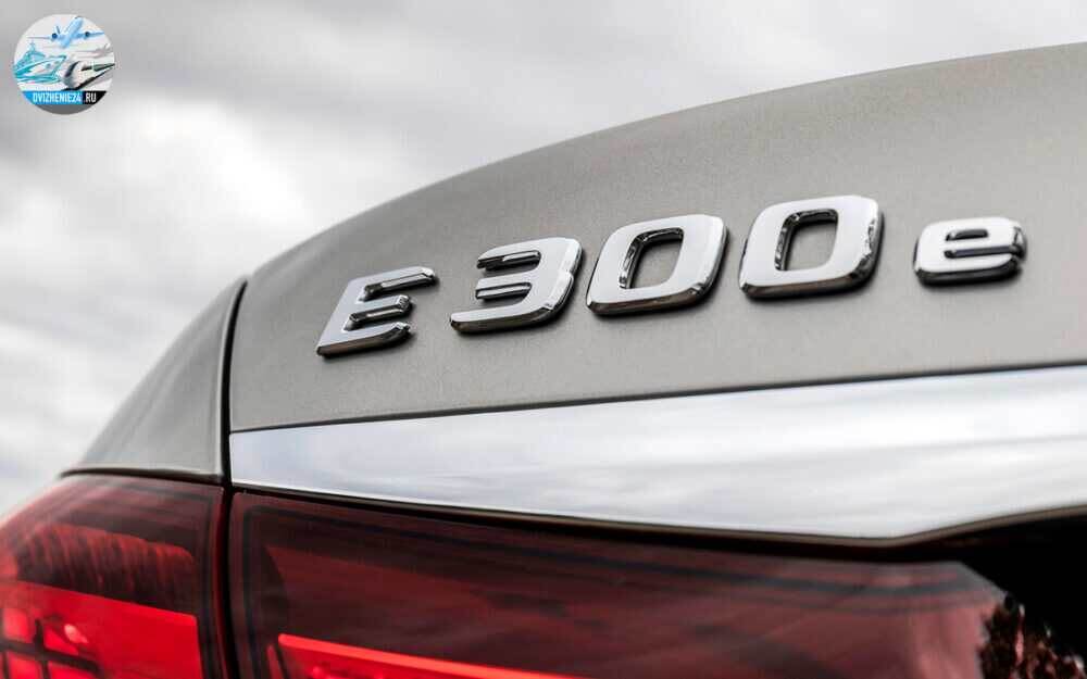 Mercedes E 300 e 2020