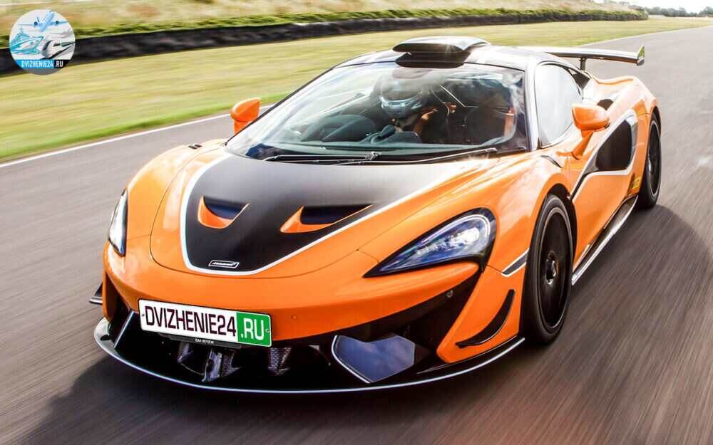 McLaren 620R 2020