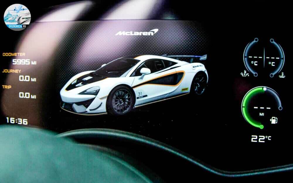 McLaren 620R 2020