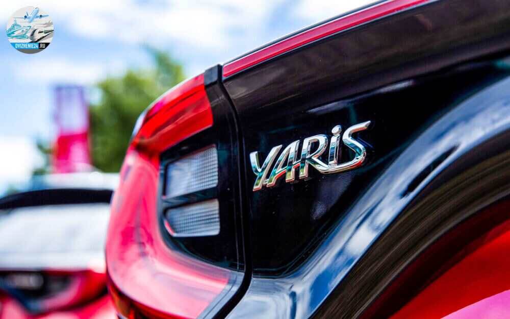 Toyota Yaris 2020