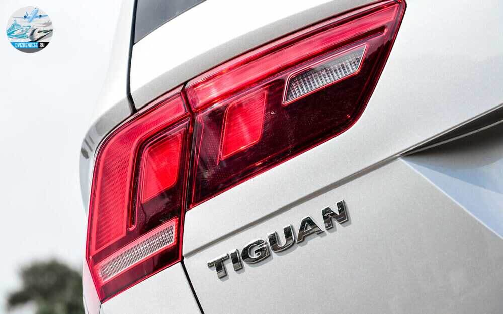 Volkswagen Tiguan 2020