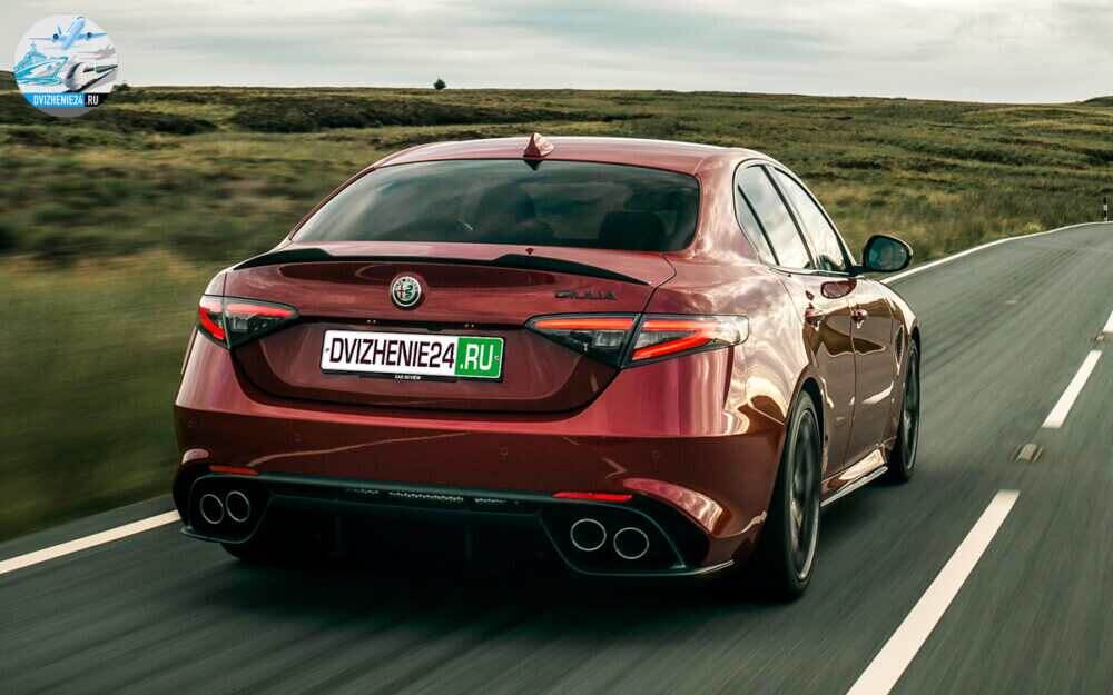 Alfa Romeo Giulia Quadrifoglio 2020