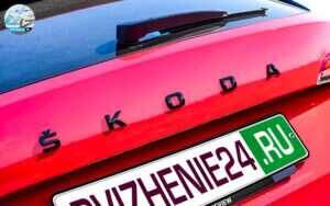 Skoda Kamiq Monte Carlo 2020