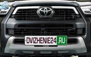 Toyota Hilux 2020 года