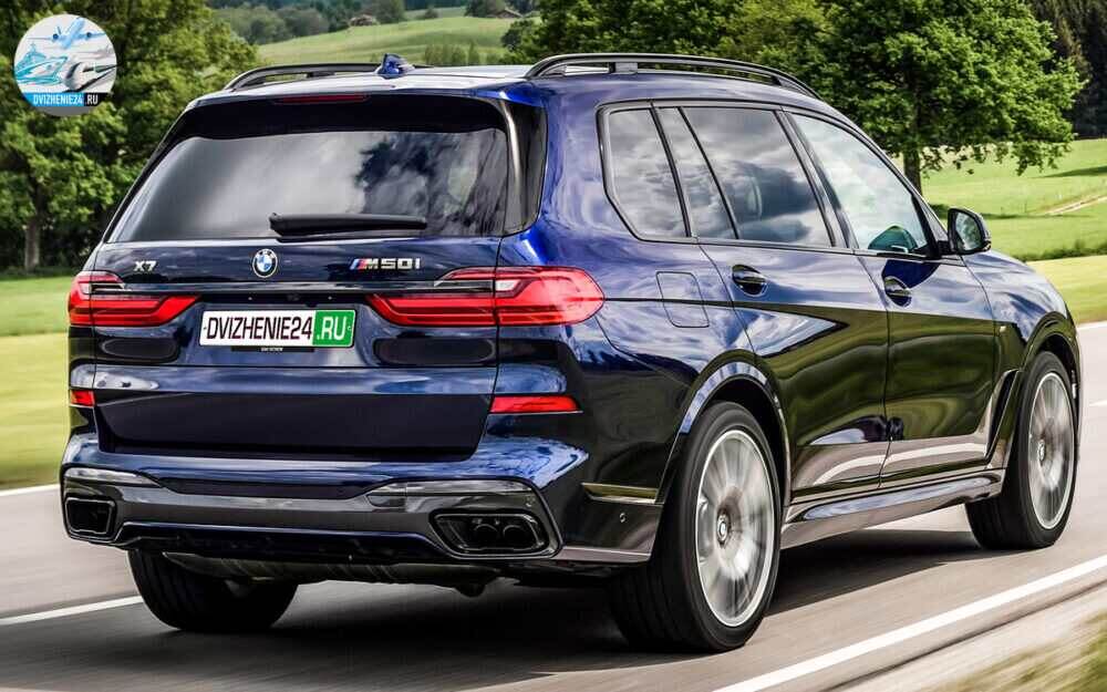 BMW X7 M50i 2020