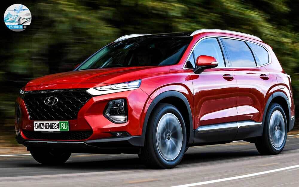 Hyundai Santa Fe