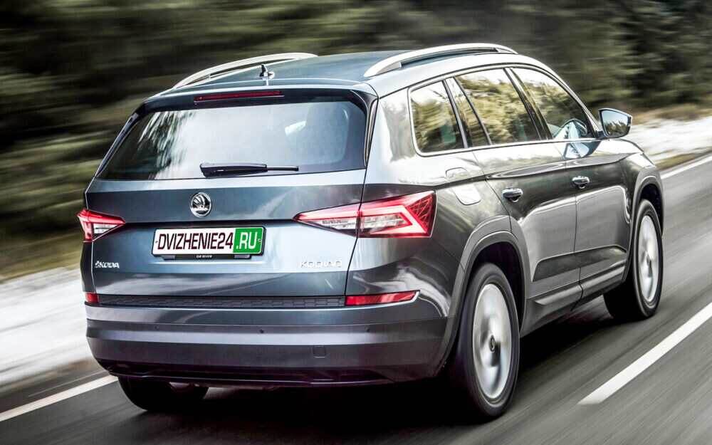 Skoda Kodiaq