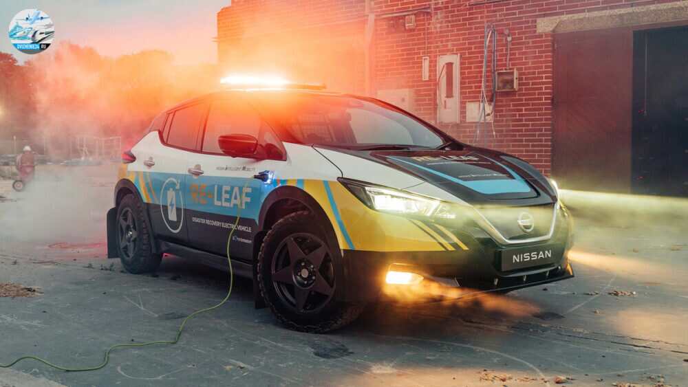 Nissan Re-Leaf представлен как банк аварийного питания