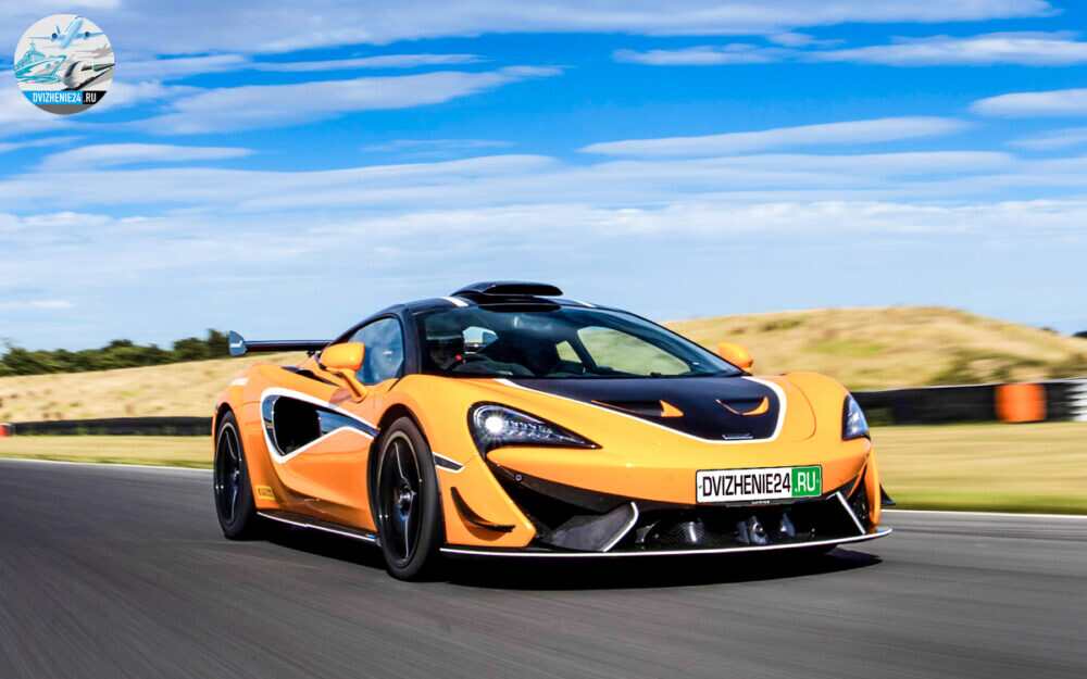 McLaren 620R