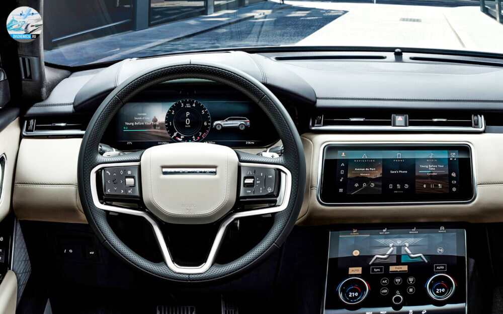 Range Rover Velar
