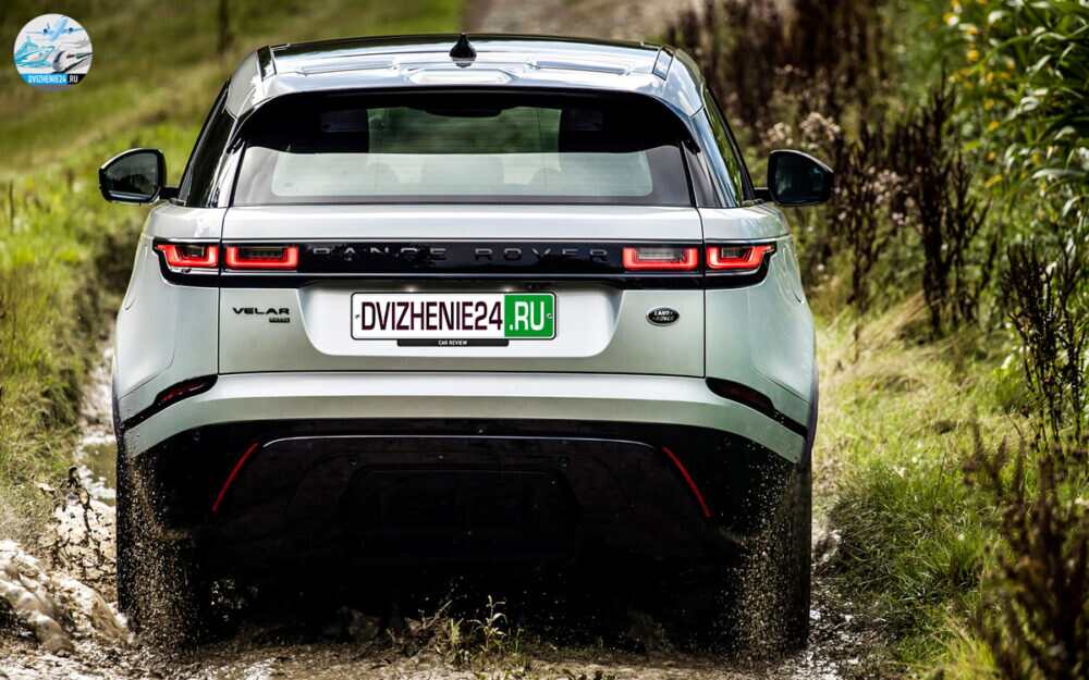 Range Rover Velar